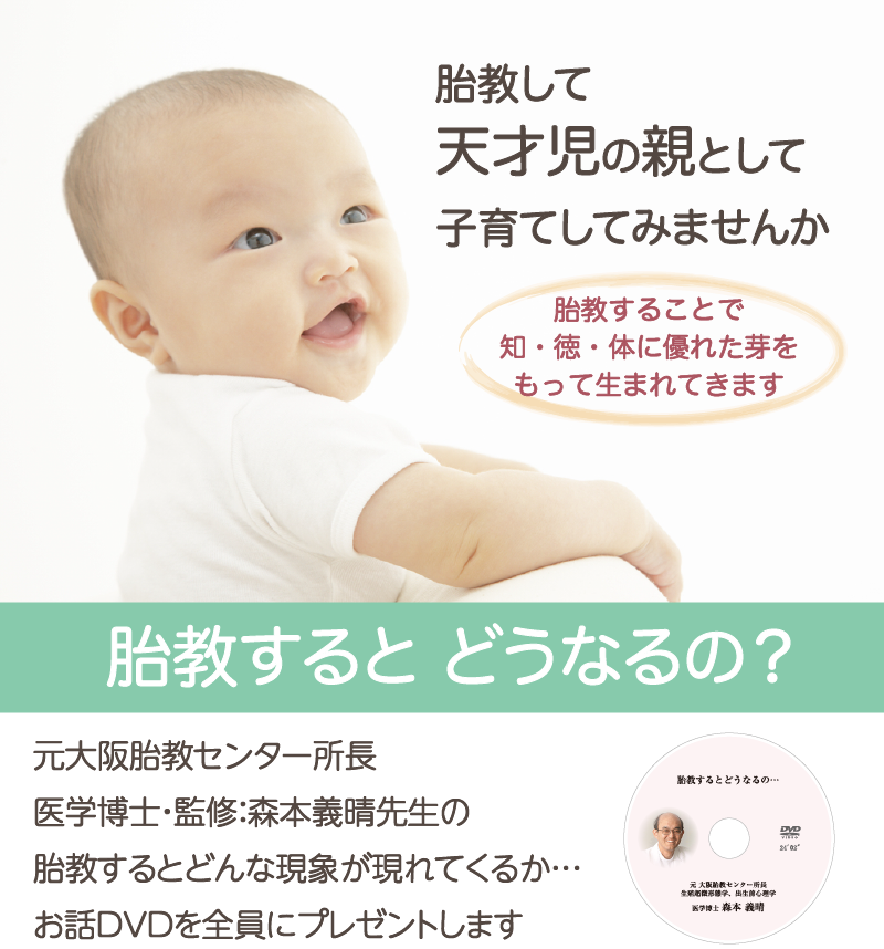 お試しDVD